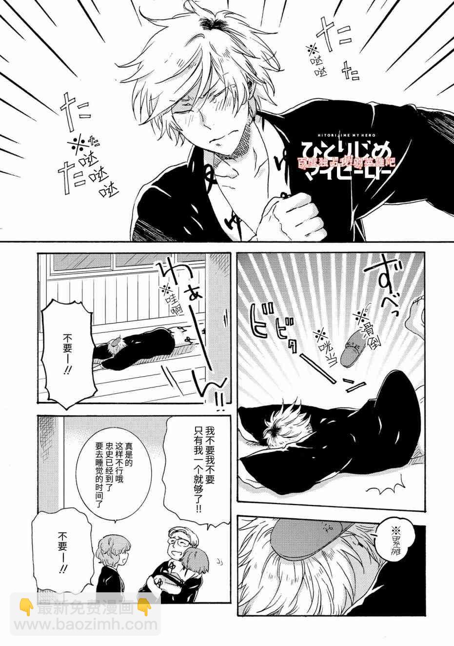 第28话17