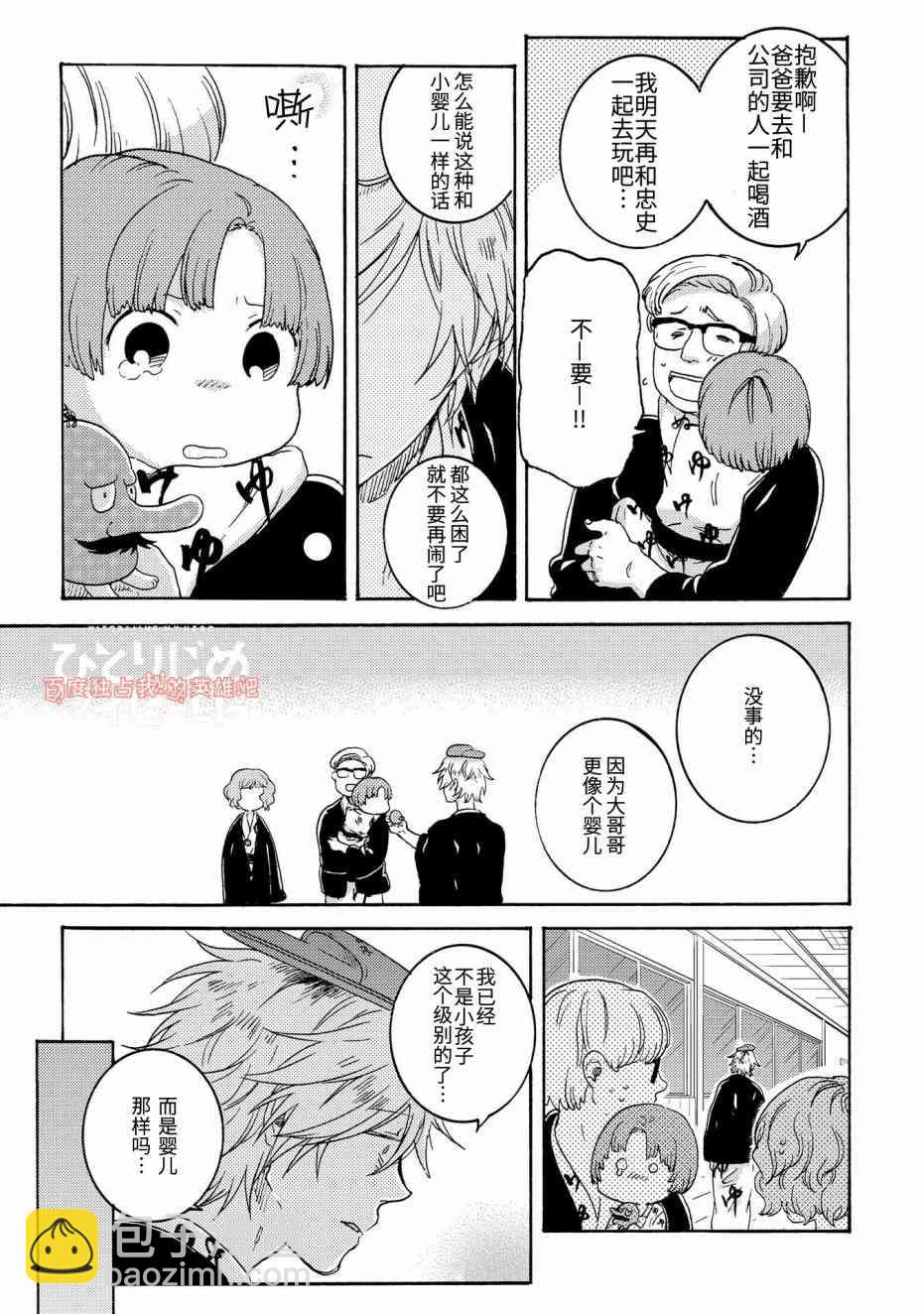第28话18