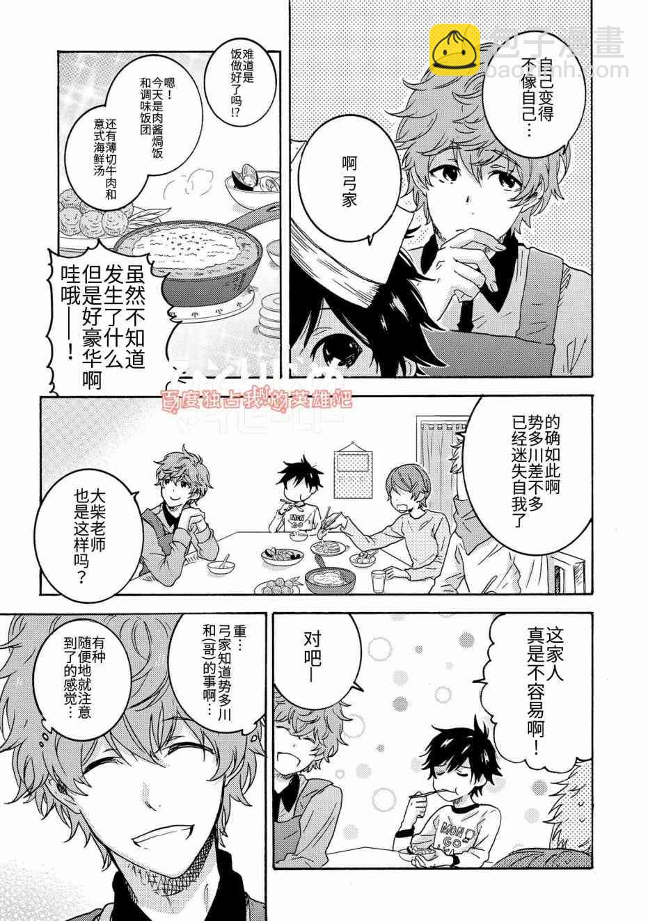 第28话20
