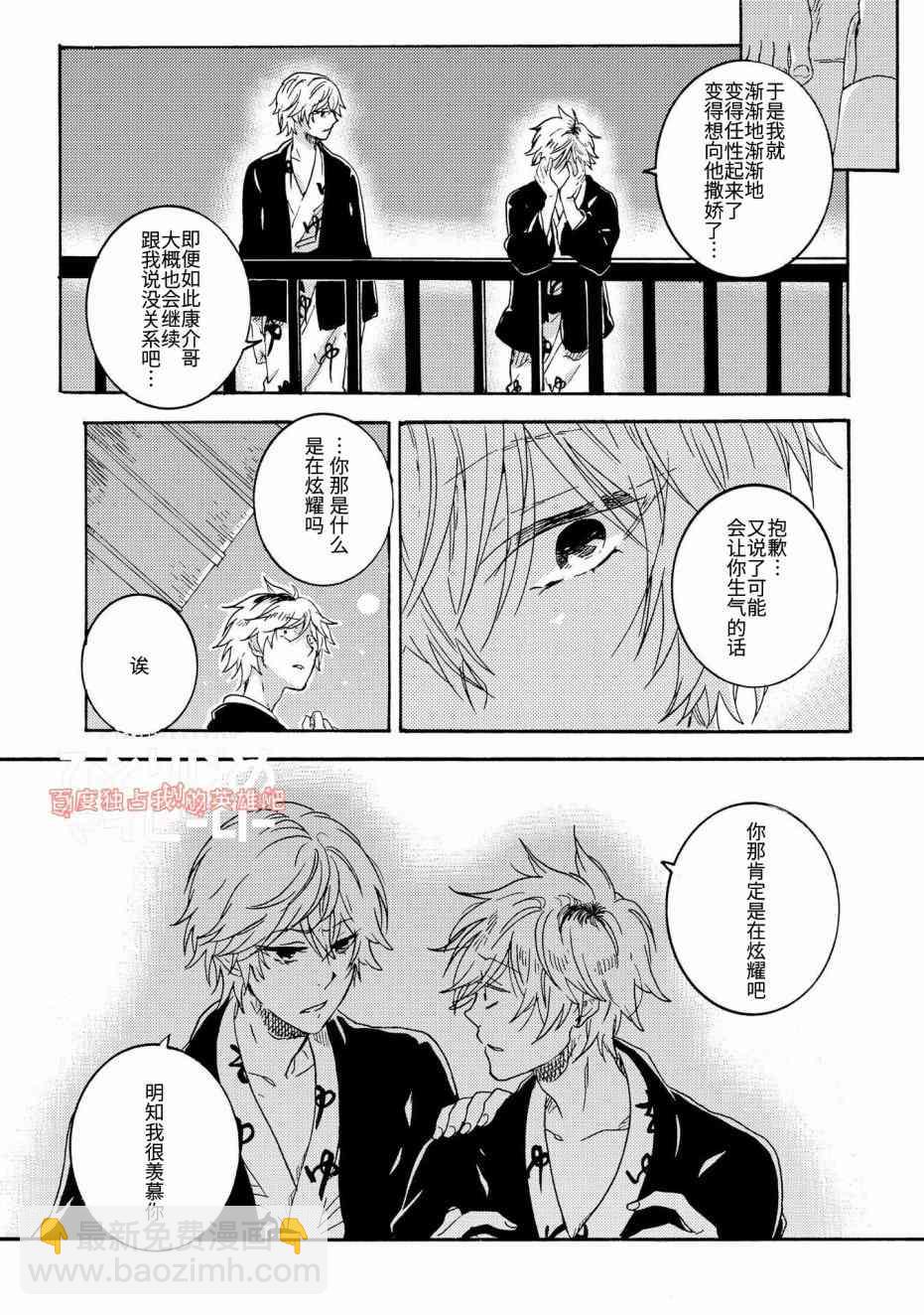 第28话24