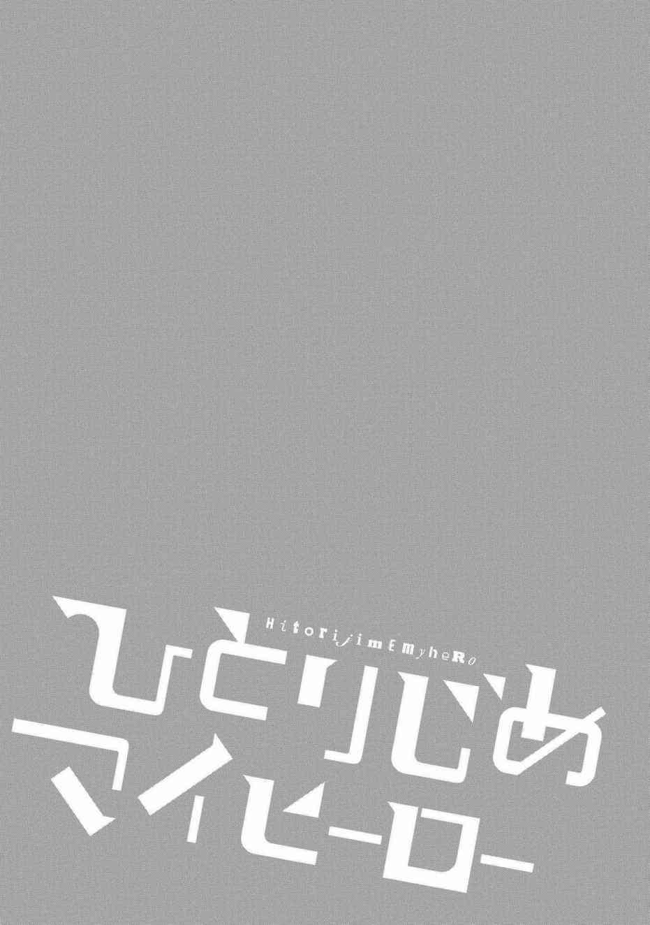 第28话26
