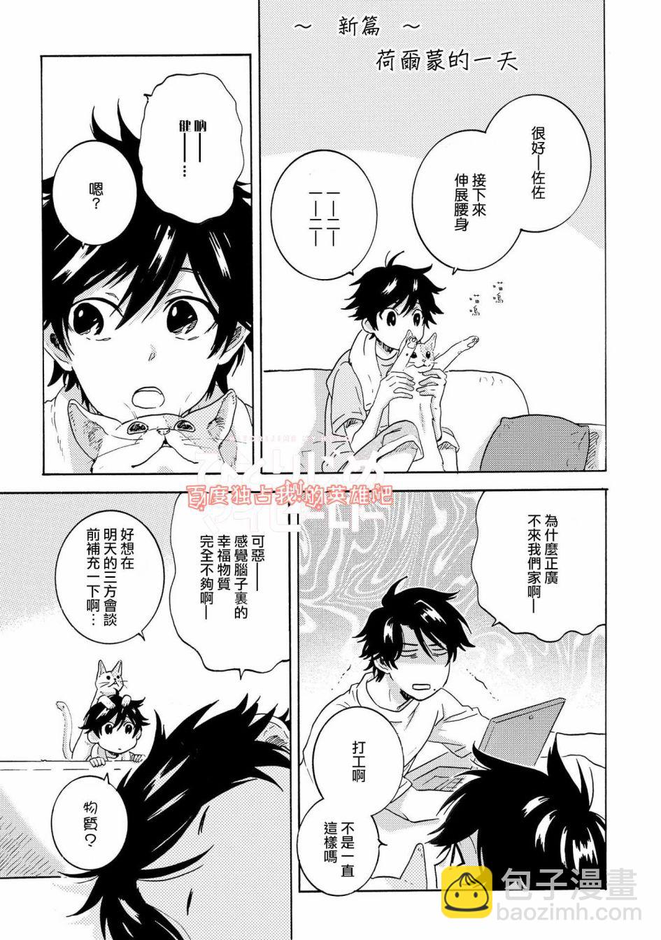 第25.5话10