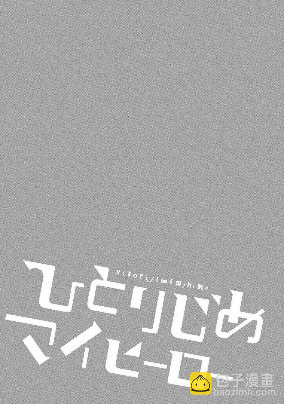 第25.5话8