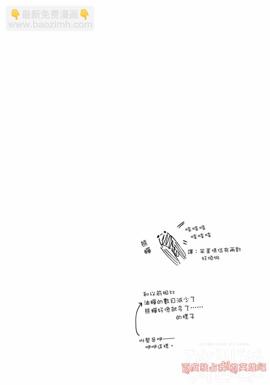 第25.5话9