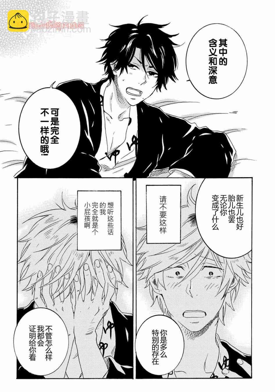 第29话16