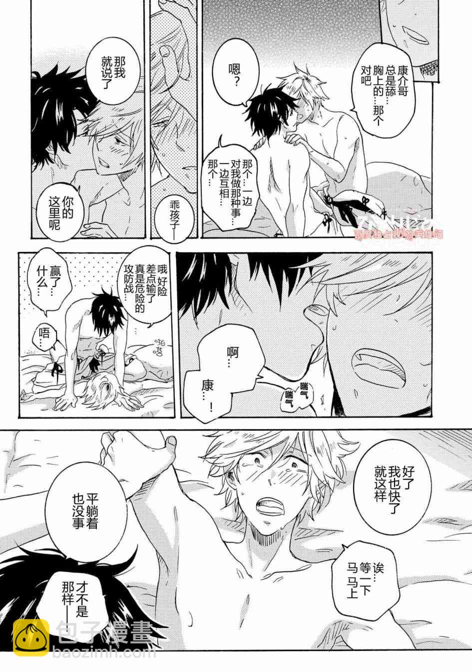 第29话24