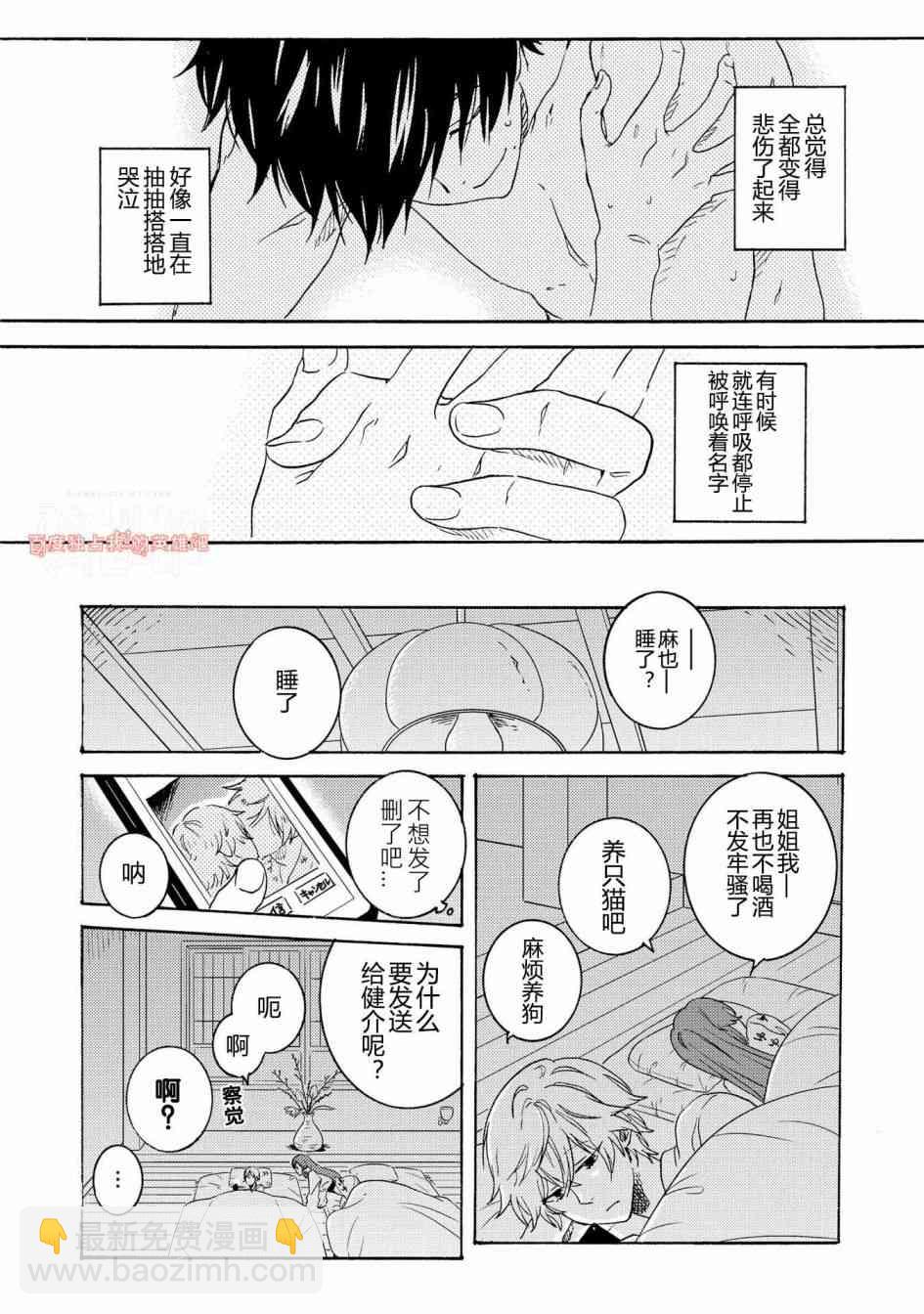 第29话25