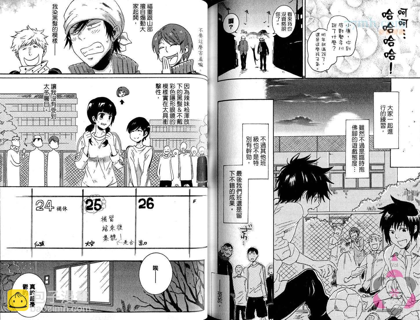 第2卷100