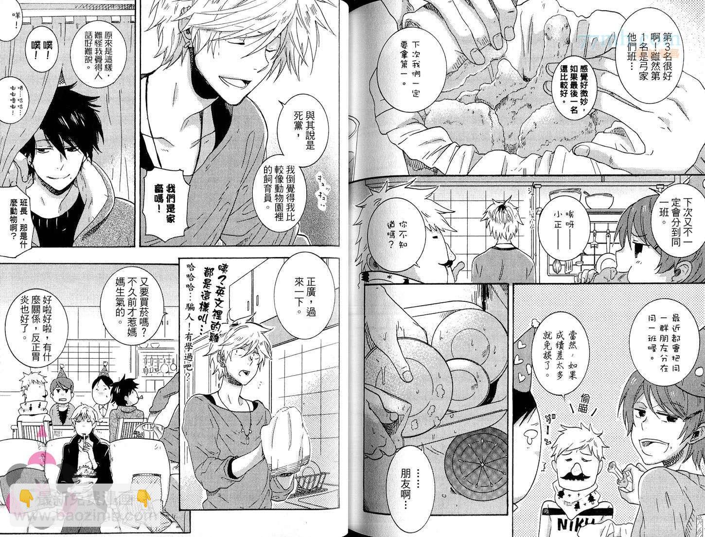 第2卷105