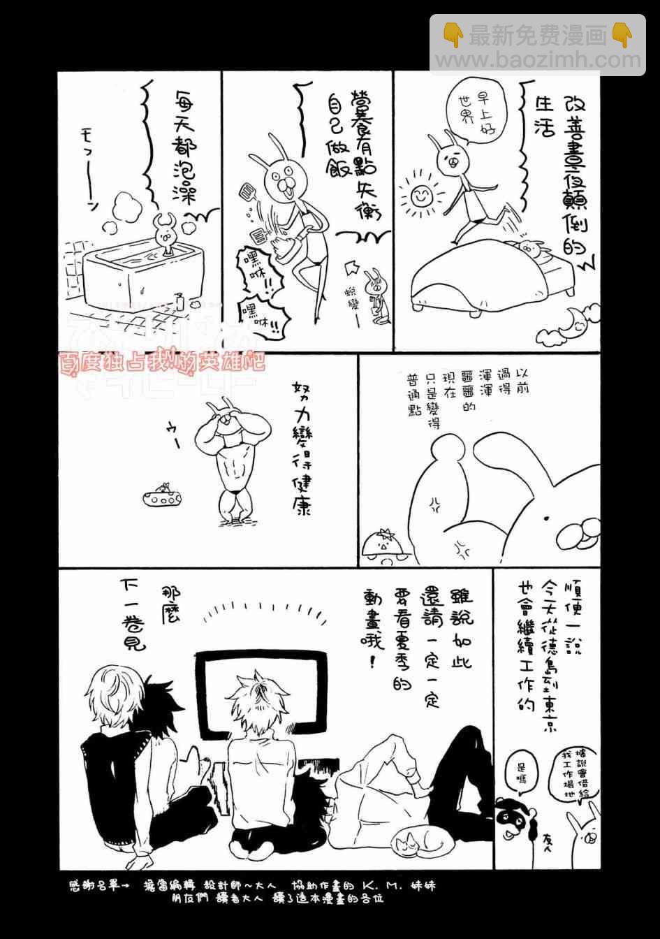 第2卷18
