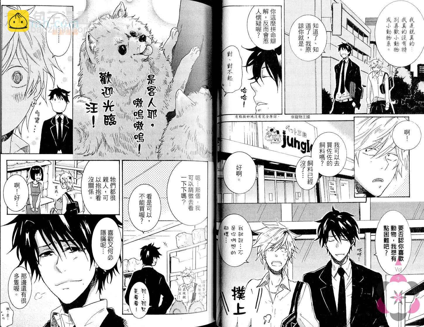 第2卷33