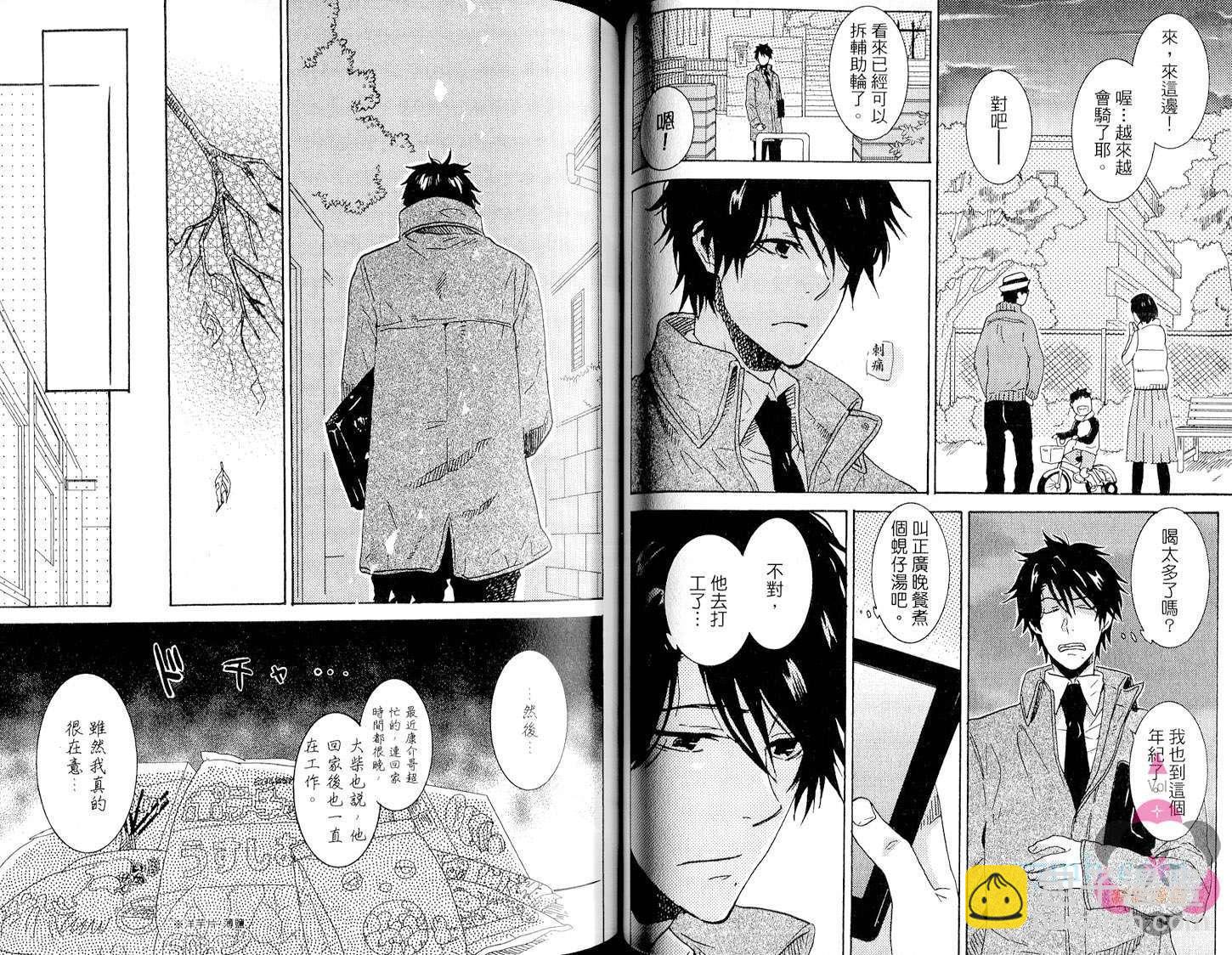 第2卷57