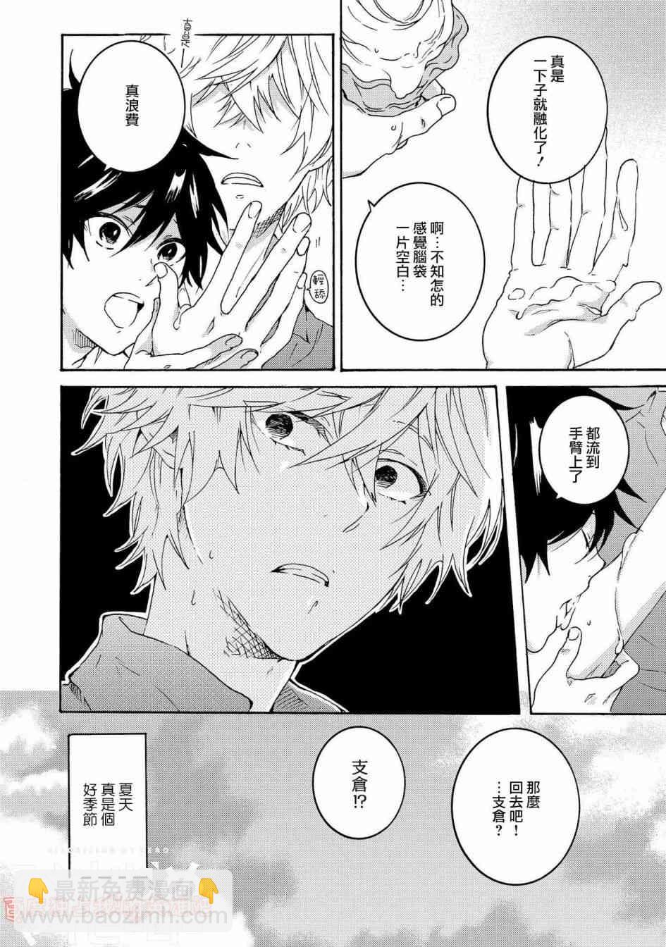 第2卷7