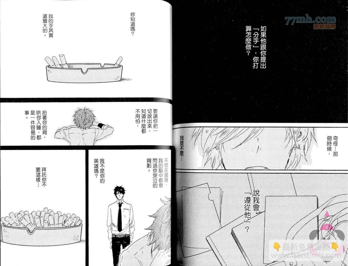 第2卷90