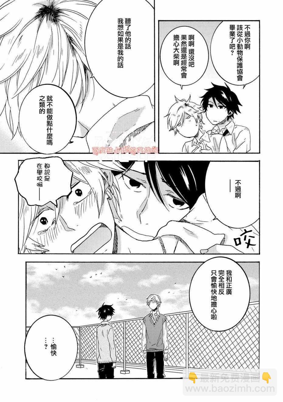 第30话22