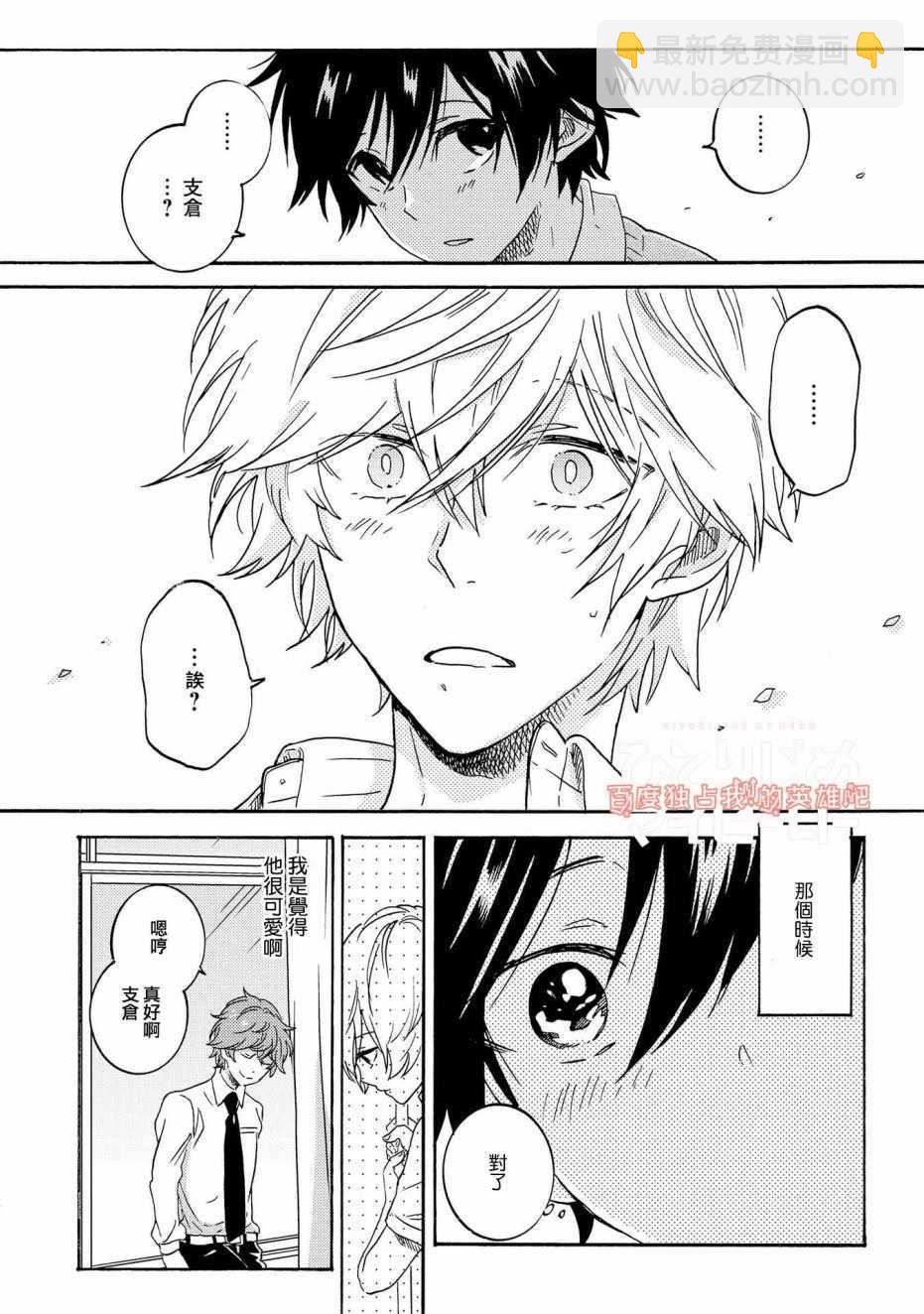 第30话25