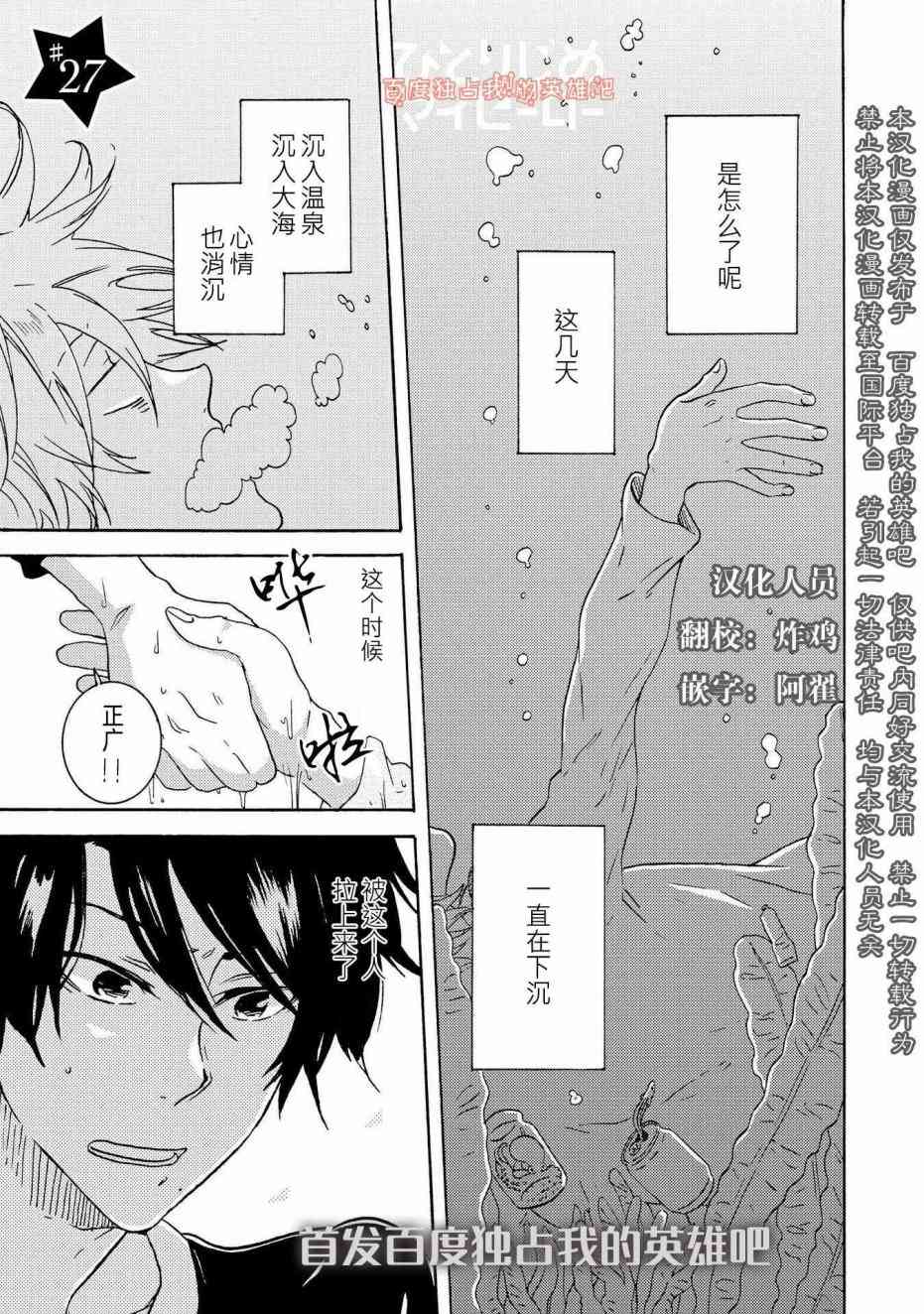 第31话0