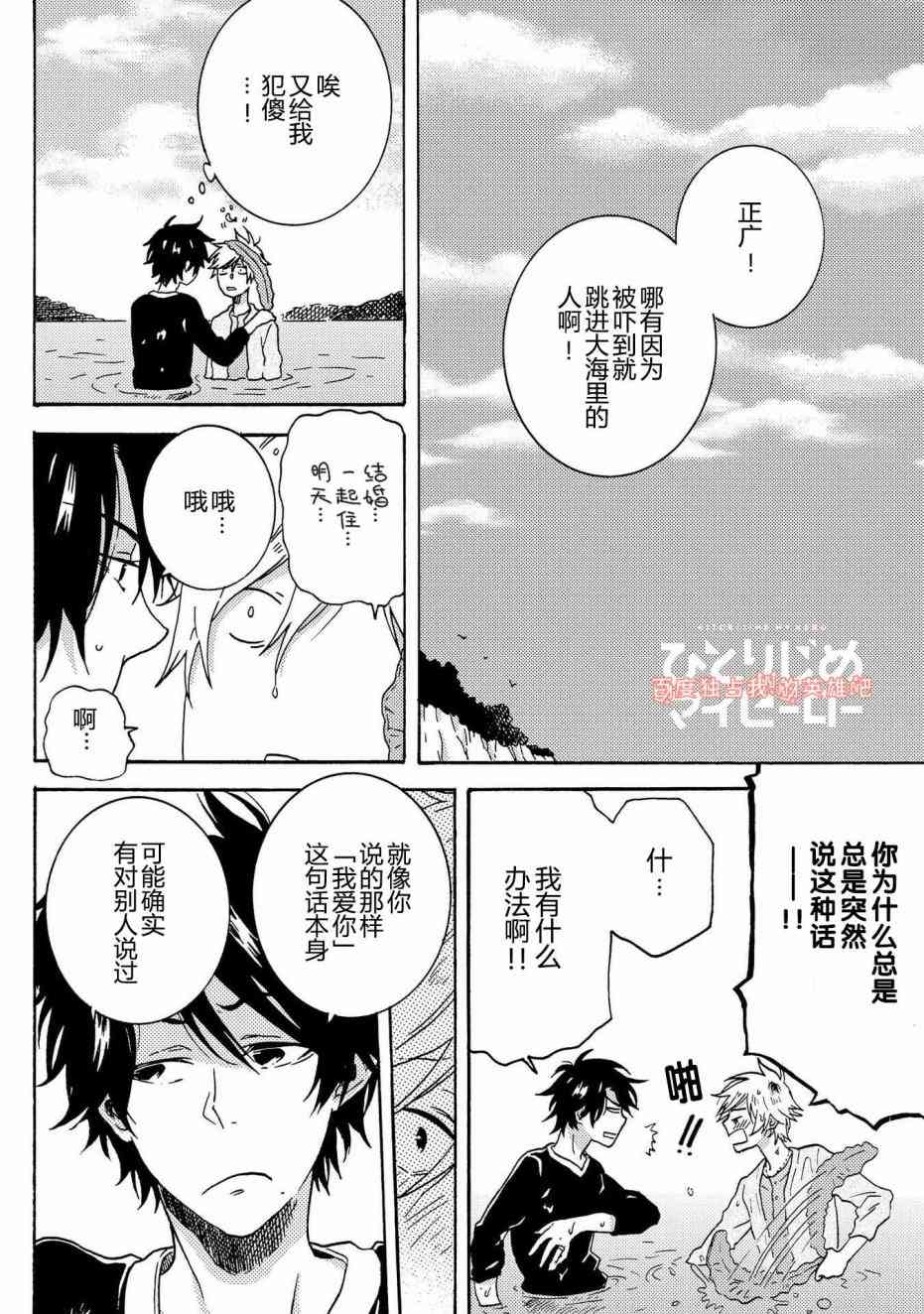 第31话1