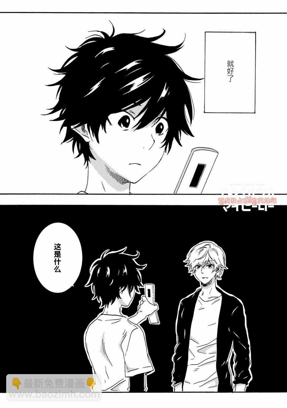 第31话15