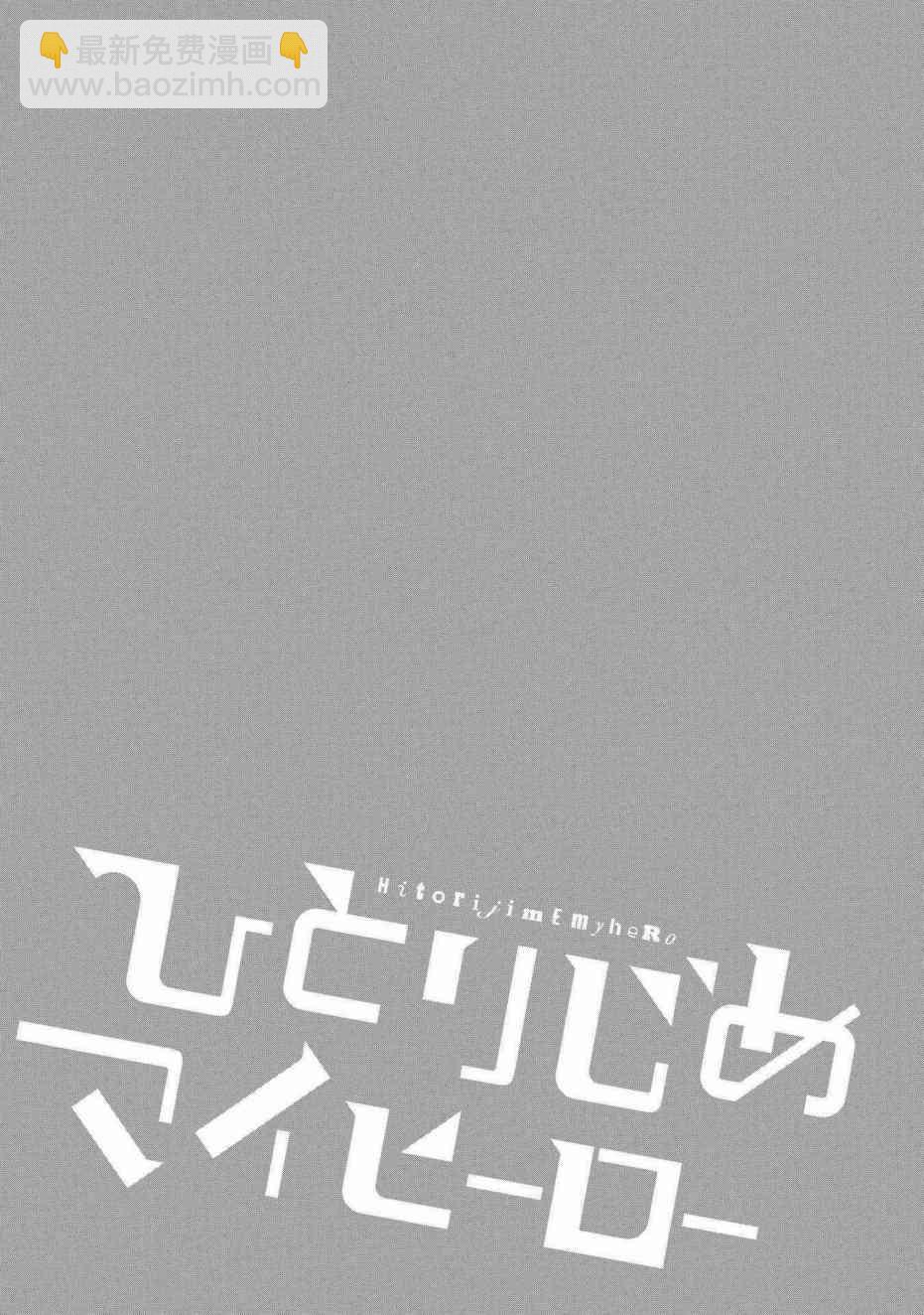 第31话16