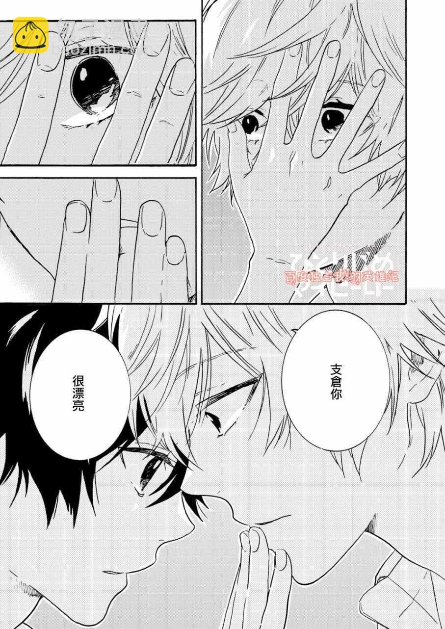 第31话19