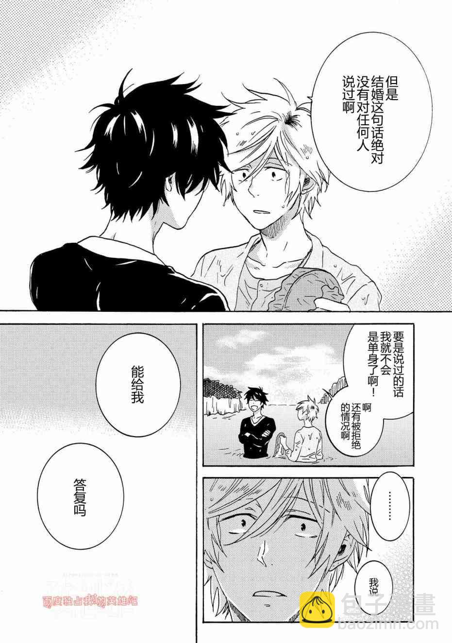 第31话2