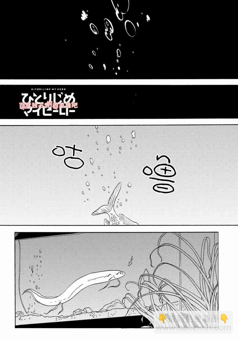 第31话8