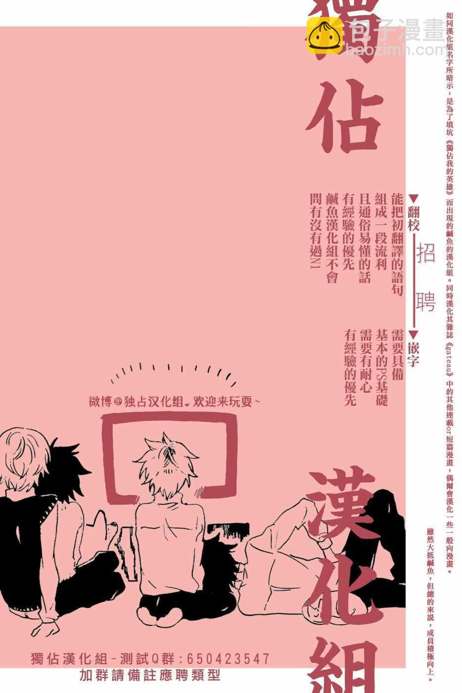 第38话19