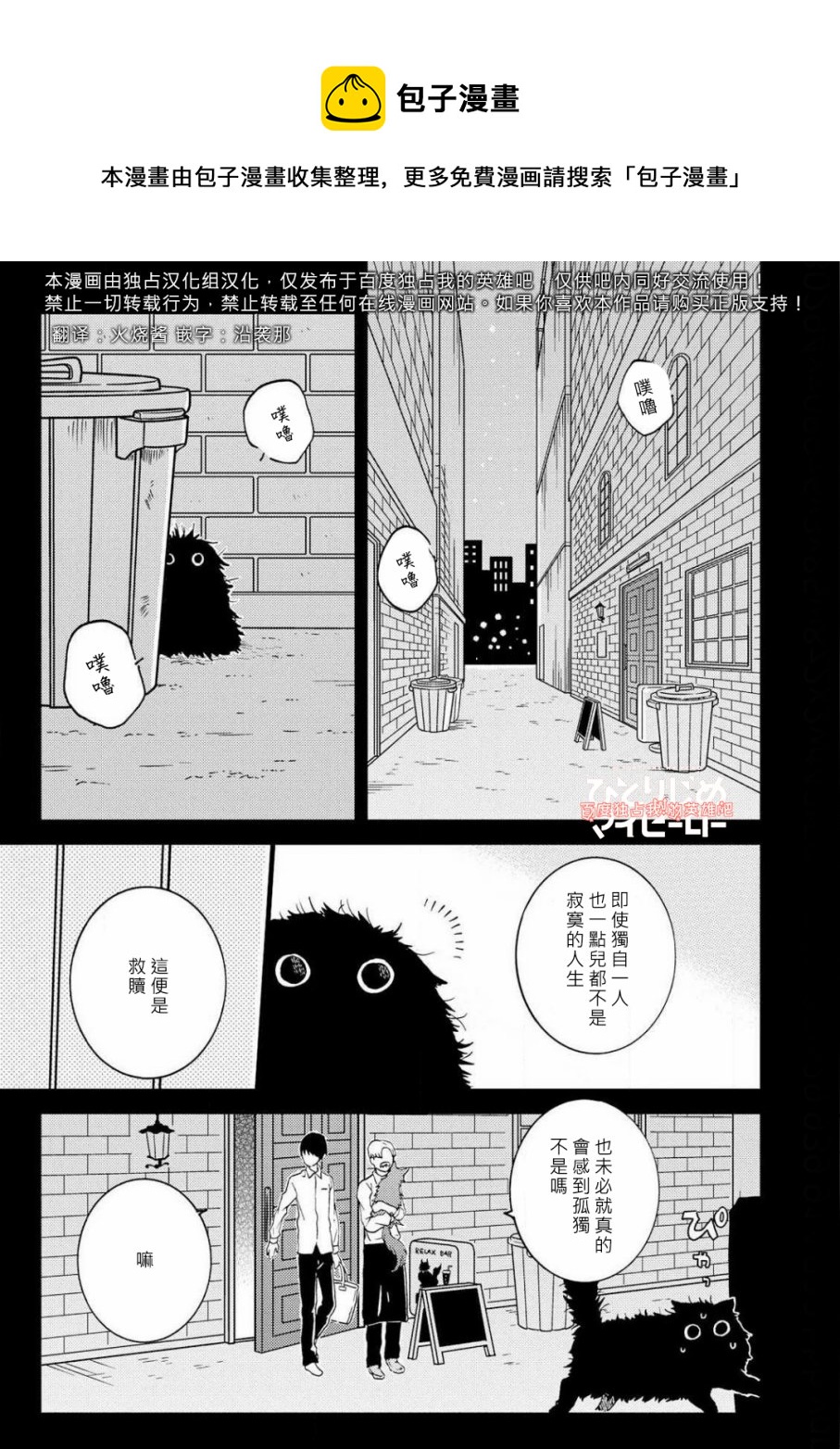第36.5话0