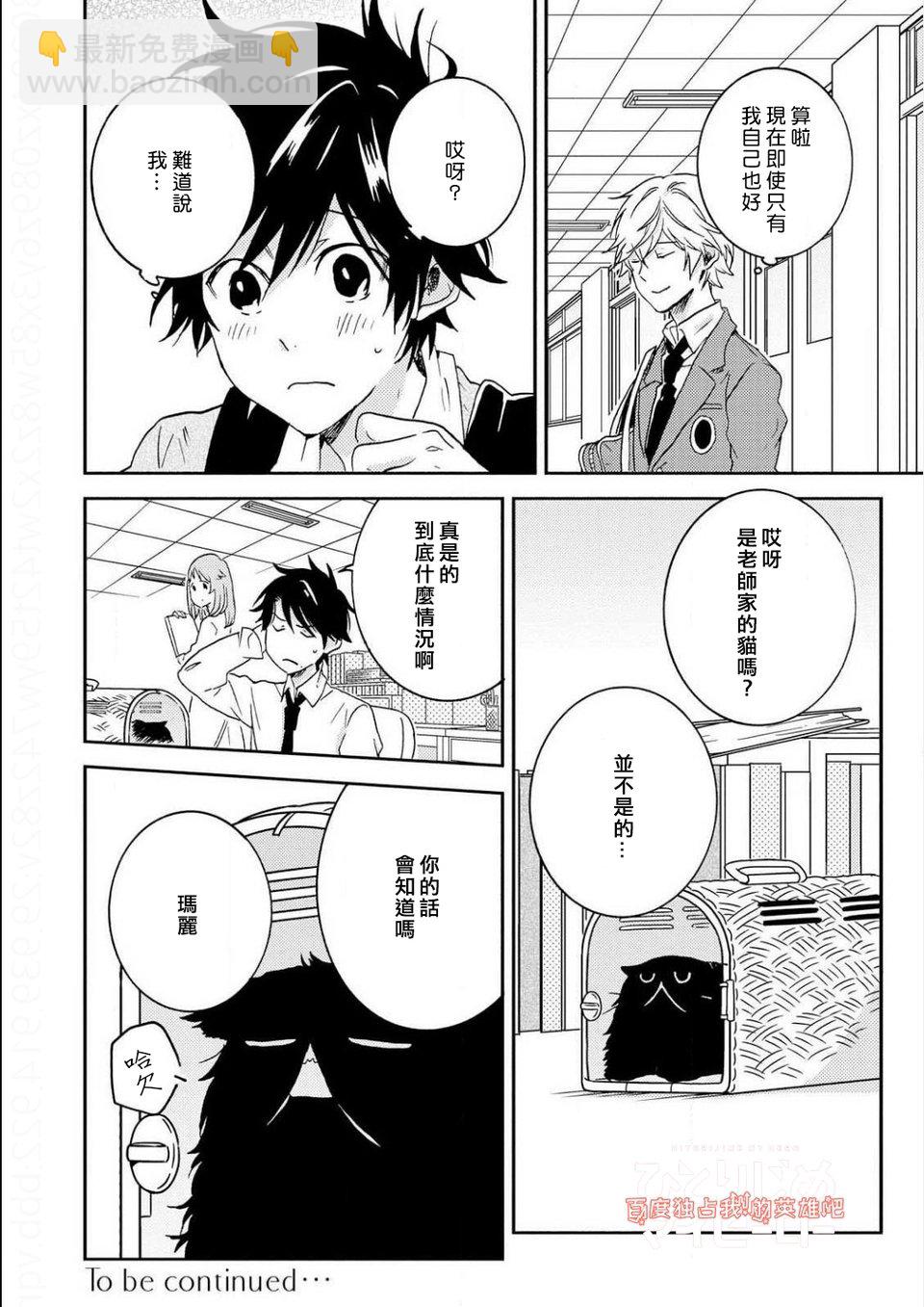 第36.5话15