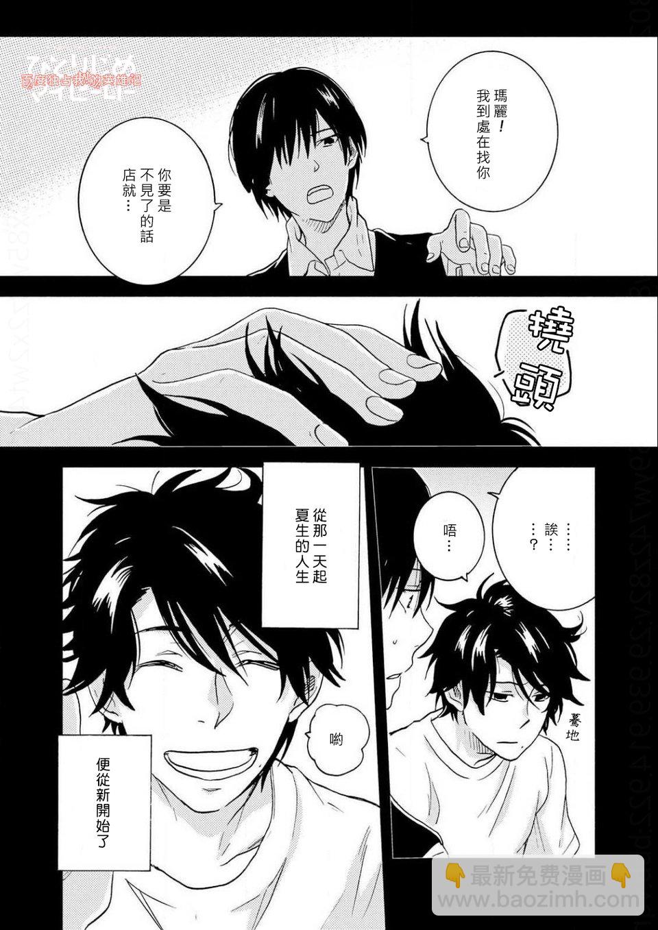 第36.5话4