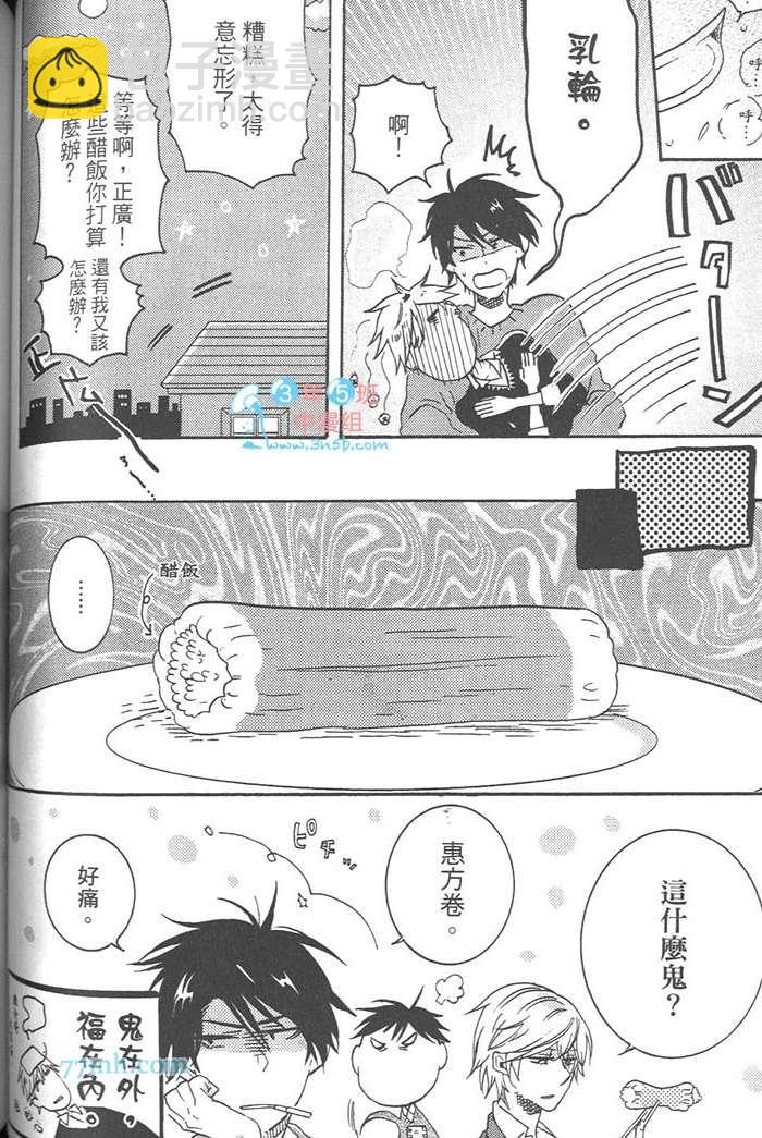 第3卷105