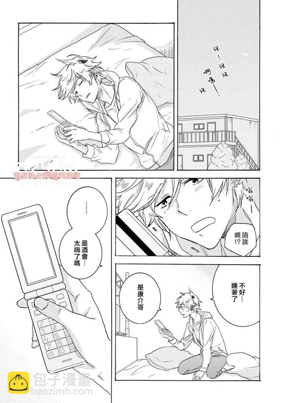 第3卷11