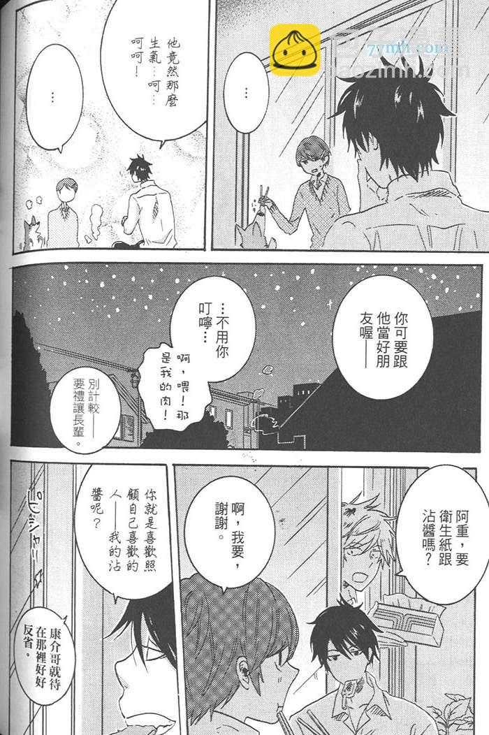 第3卷149