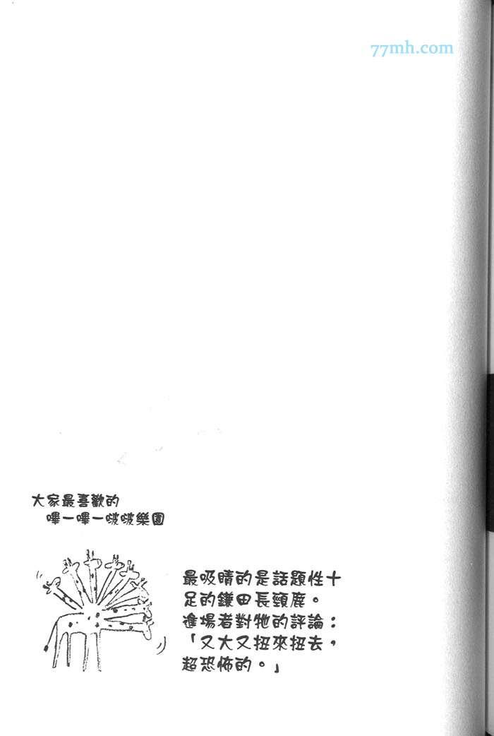 第3卷164