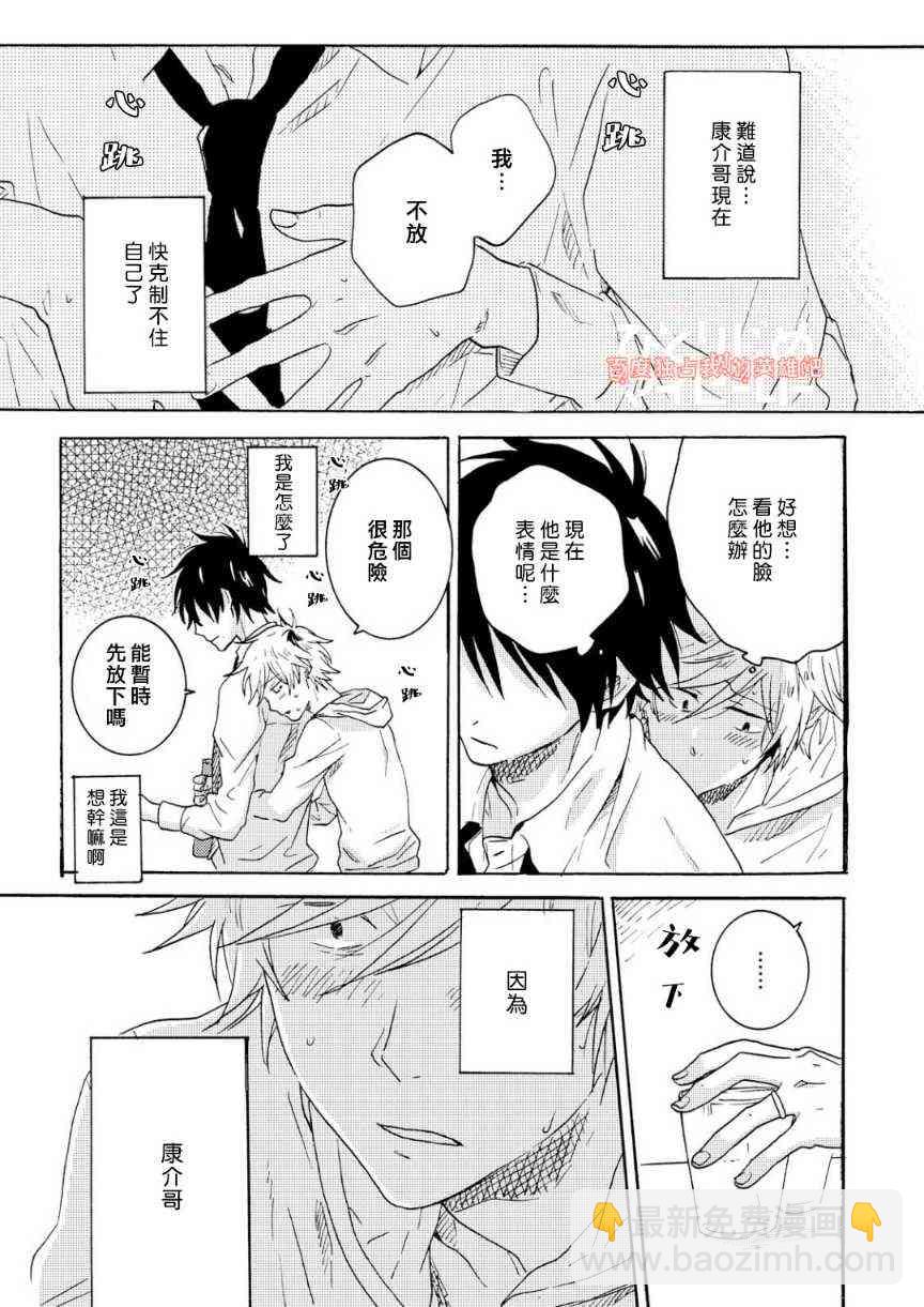 第3卷19