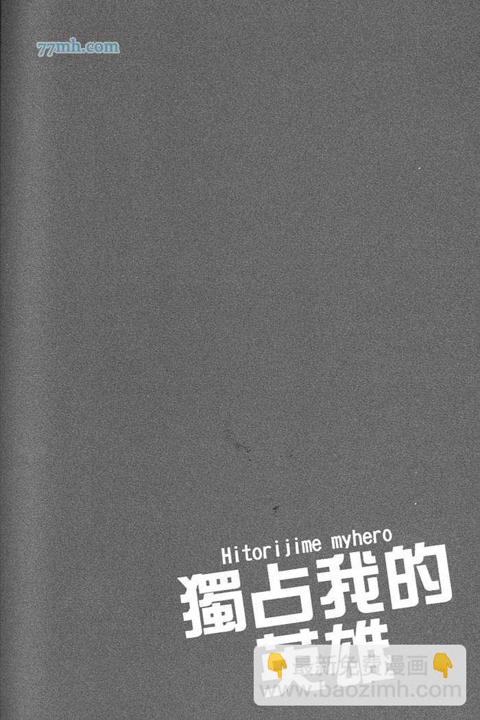 第3卷191