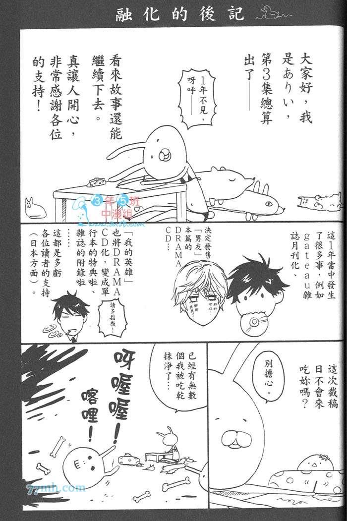 第3卷192