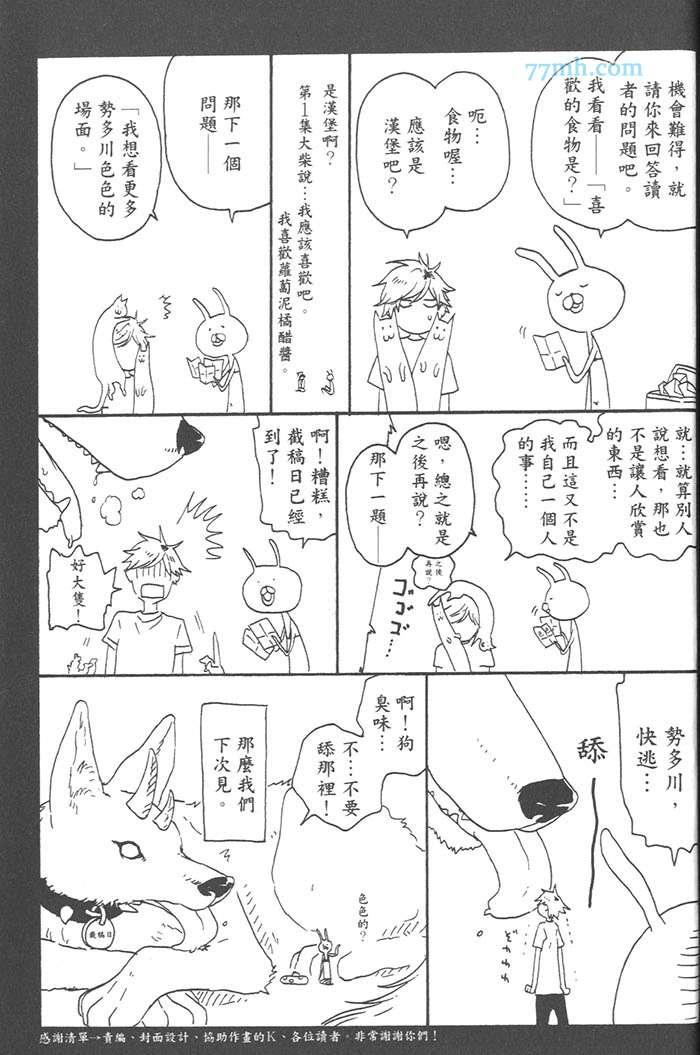 第3卷194