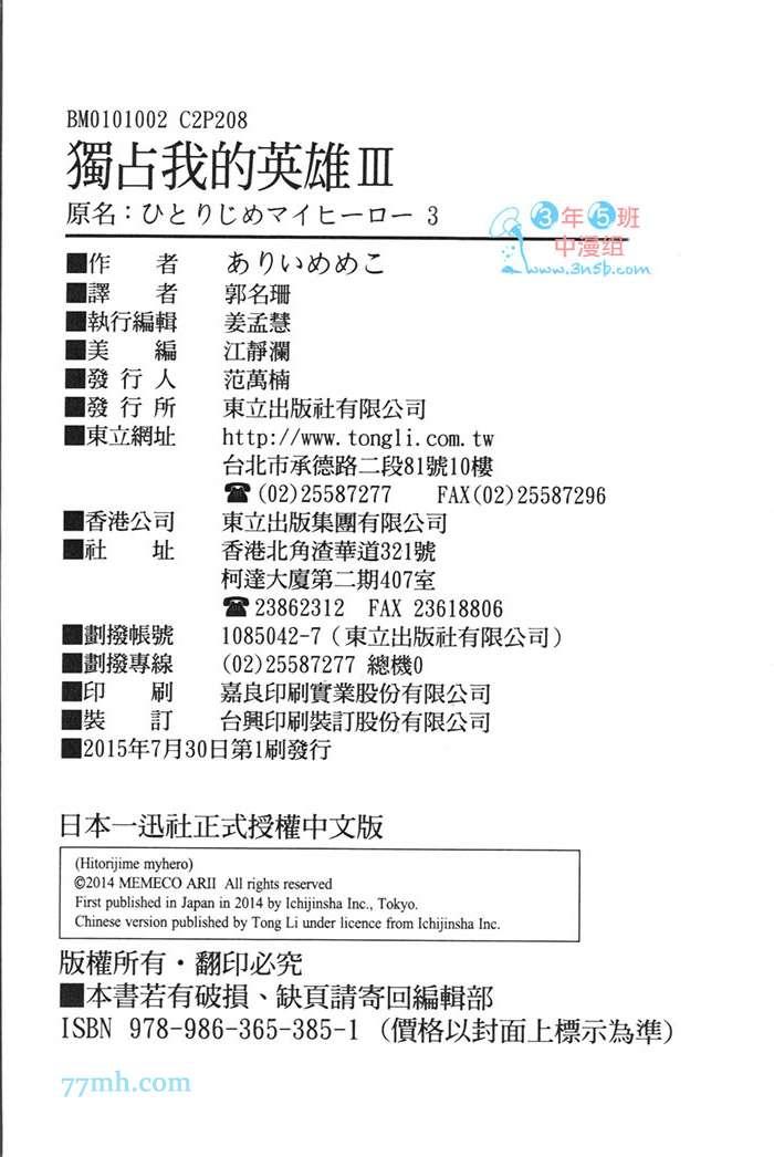 第3卷195