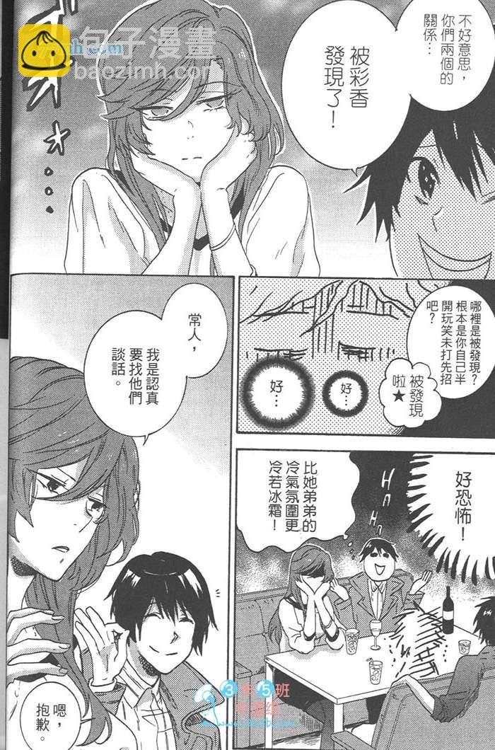 第3卷35