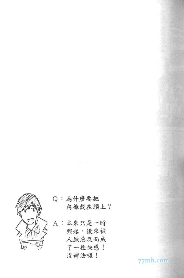 第3卷44