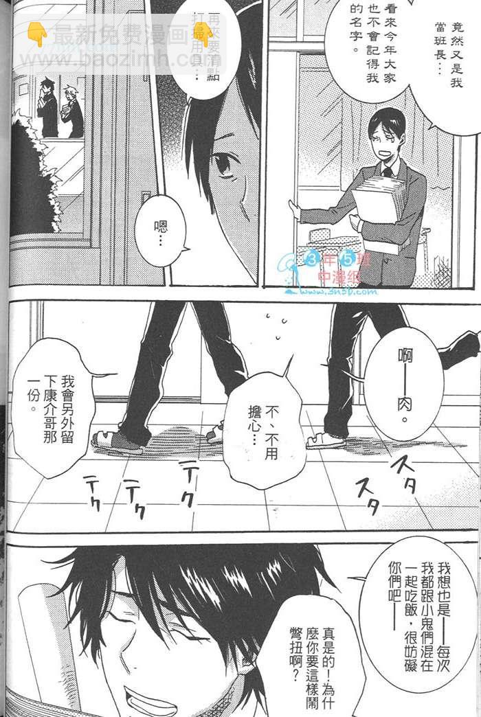 第3卷63