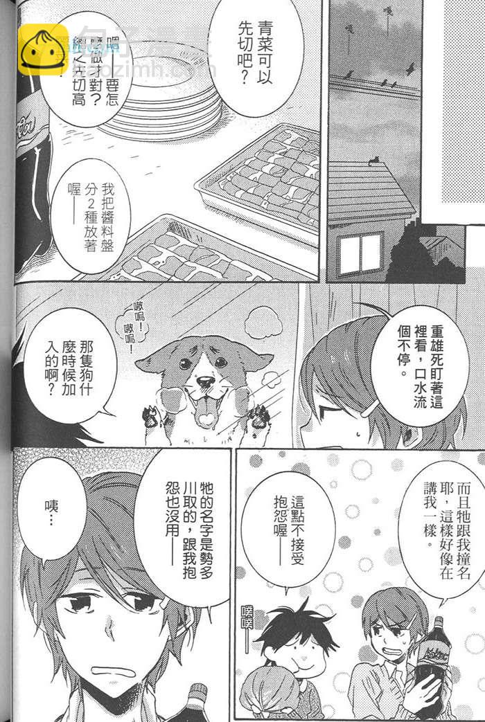 第3卷69