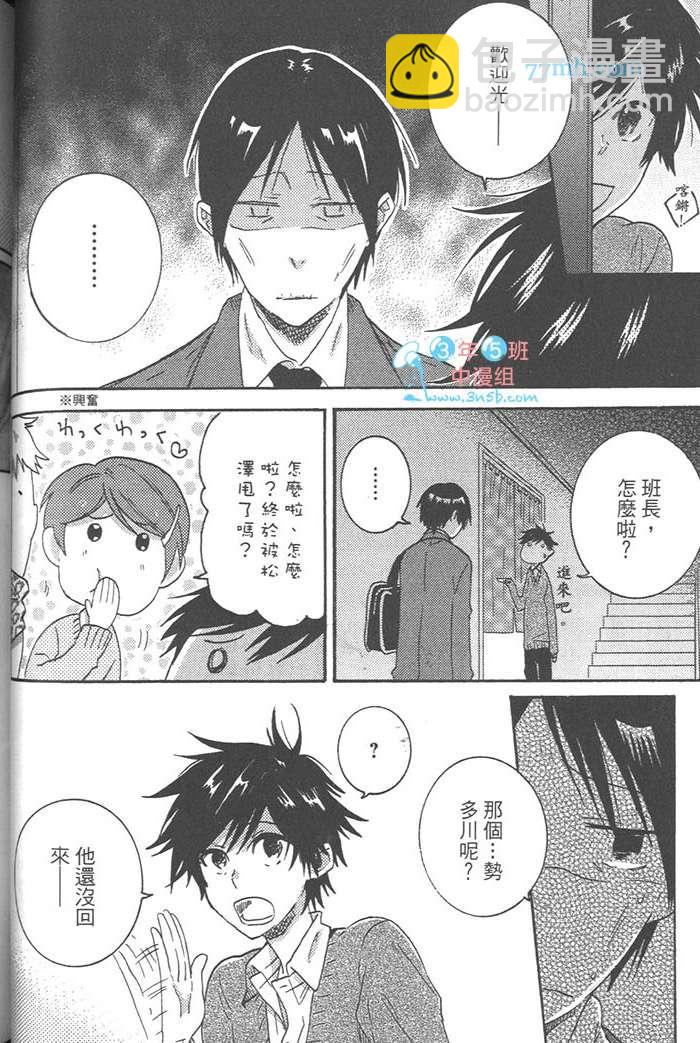 第3卷71