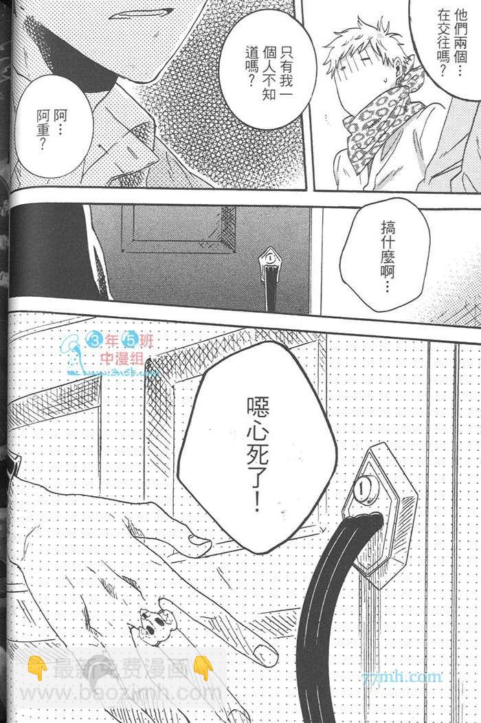 第3卷73