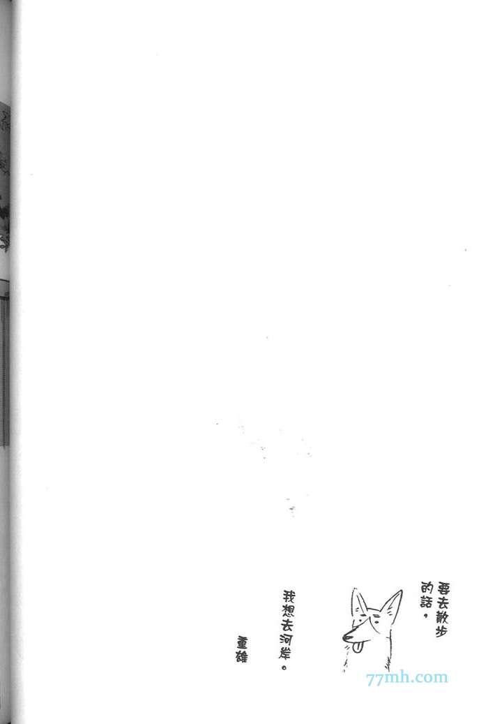 第3卷75