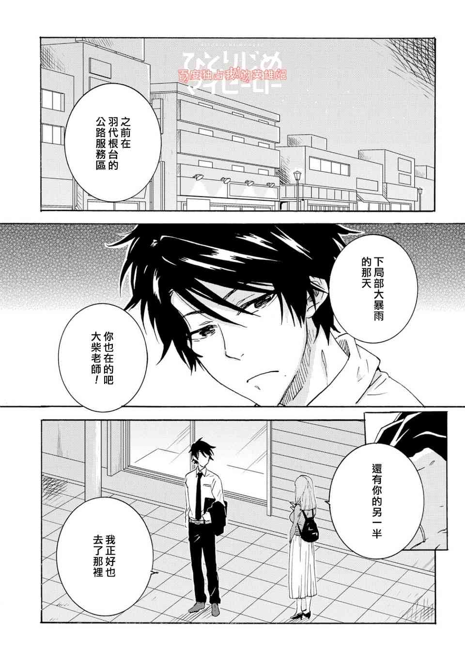 第3卷8