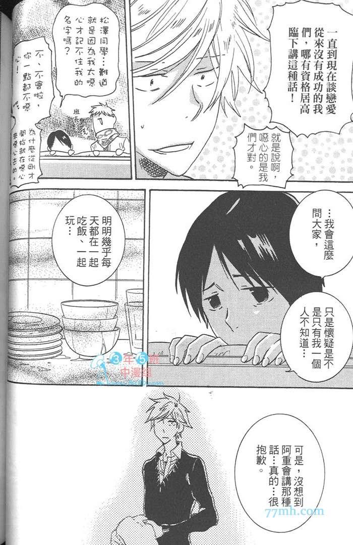 第3卷85