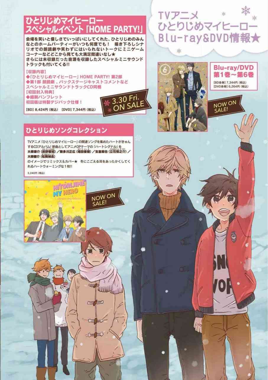 第40话0